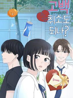 Bìa truyện Lời Tỏ Tình Đi Lạc