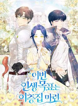 Bìa truyện Mục tiêu là sở hữu căn nhà hai tầng