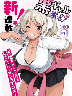 Bìa truyện Kuro Gyaru-san ga Kuru!