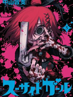 Bìa truyện Suicide Girl