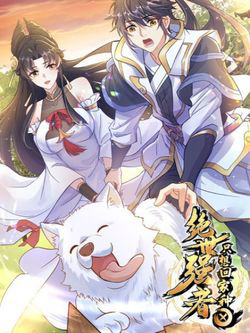 Bìa truyện Cường Giả Tuyệt Thế Chỉ Muốn Làm Ruộng