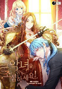 Bìa truyện Hãy Coi Chừng Ác Nữ