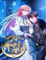 Bìa truyện Regina Lena - Gửi Người Không Được Tha Thứ