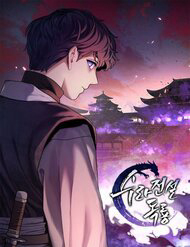 Bìa truyện Huyền Thoại Tu La Độc Long