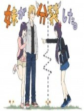 Bìa truyện My Split Little Sister