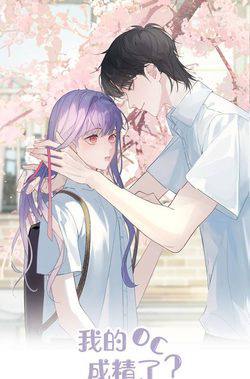 Bìa truyện OC tôi vẽ thành người rồi ư?!