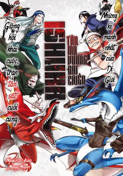 Bìa truyện Ishura - Tân Ma Vương Đại Chiến