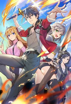 Bìa truyện Trở thành lãnh chúa sau khi bị đuổi khỏi hội mạo hiểm