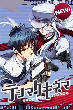 Bìa truyện Biên Kịch Thiên Tài