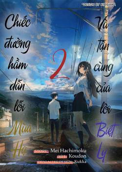 Bìa truyện Natsu e no Tonneru, Sayonara no Deguchi Gunjou