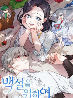 Bìa truyện Thân Gửi Nàng Bạch Tuyết