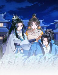 Bìa truyện Phu Nhân Ta Là Nữ Đế Hoàng Triều