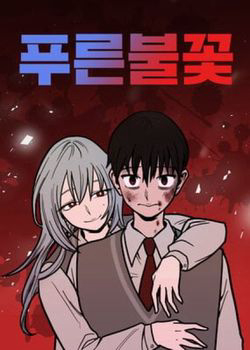 Bìa truyện Ngọn Lửa Xanh