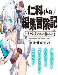 Bìa truyện Nishina-Kun No Henshuu Boukenki ~Ranobe Wa Danjon De Tsukurareru