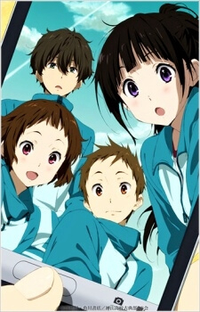 Bìa truyện Hyouka
