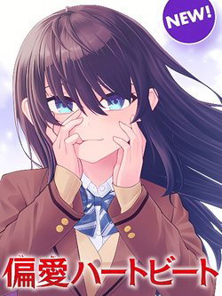 Bìa truyện Henai Heartbeat