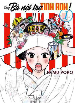 Bìa truyện Quý Bà Nội Trợ Tinh Anh