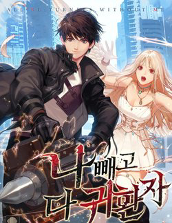 Bìa truyện Trừ Tôi Tất Cả Đều Là Quy Hồi Giả