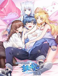 Bìa truyện Cuộc Sống Treo Máy