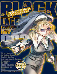 Bìa truyện Black Lagoon Eda Initial Stage