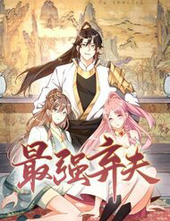 Bìa truyện Kẻ Bị Vứt Bỏ Cường Đại Nhất