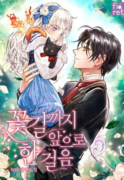 Bìa truyện Bước Tới Con Đường Hoa