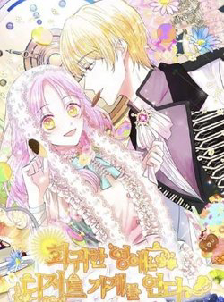 Bìa truyện Quay Về Quá Khứ Mở Tiệm Bánh Kẹo