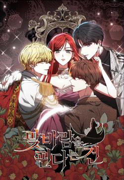 Bìa truyện Phương Pháp Trả Thù Người Chồng Trăng Hoa