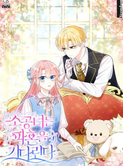 Bìa truyện Công chúa nhỏ chờ được hủy hôn