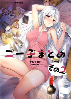 Bìa truyện Neeko wa tsurai yo