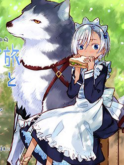 Bìa truyện Tabi to Gohan to Shuumatsu Sekai