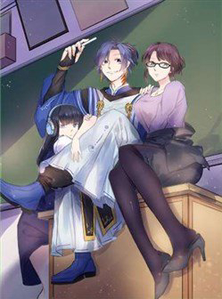 Bìa truyện Tu Tiên Trở Về Tại Vườn Trường