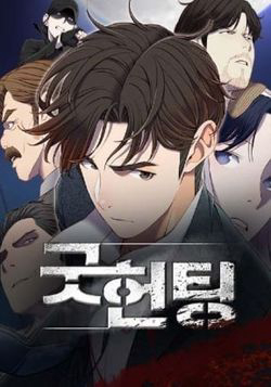 Bìa truyện Cuộc săn may mắn