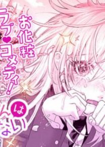 Bìa truyện Kyuketsuki-chan không xuất hiện trong gương