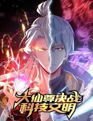 Bìa truyện Đại Tiên Tôn Quyết Chiến