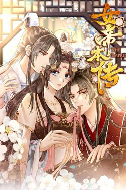 Bìa truyện Truyền Thuyết Nữ Đế