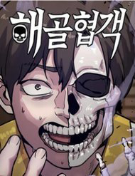 Bìa truyện Hiệp Sĩ Xương Khô