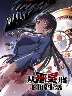 Bìa truyện Linh hồn ác quỷ