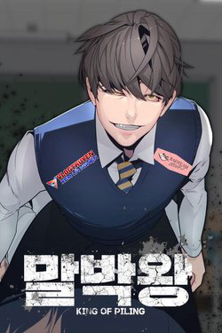 Bìa truyện Vua Đóng Cọc