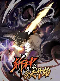 Bìa truyện Trảm Thần, Bắt Đầu Từ Hôm Nay