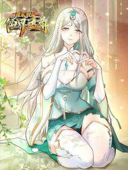 Bìa truyện Nguyên Lai Ta Là Chí Tôn Tiên Giới