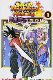 Bìa truyện Super Dragon Ball Heroes Dark Demon Realm Mission!