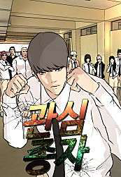 Bìa truyện Đổi Thay