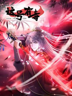 Bìa truyện Nick Này Có Độc