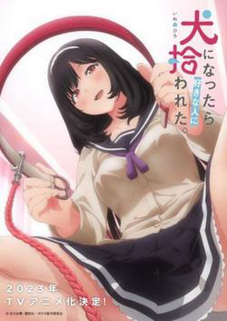 Bìa truyện Cuộc Sống Khi Là Chó Cưng Của Inukai-san