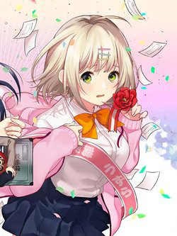 Bìa truyện Kimi ga Megami nara, Ii no ni