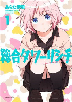 Bìa truyện Sougou Tovarisch