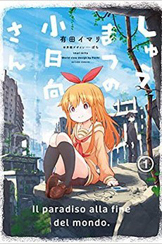 Bìa truyện Shuumatsu no Kohinata-san