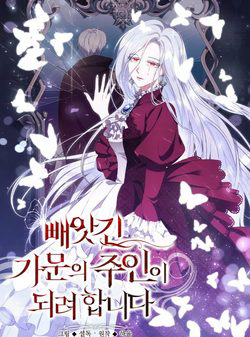 Bìa truyện Kế hoạch trở thành chủ nhân của một gia tộc bị suy tàn