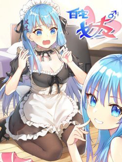 Bìa truyện Bạn Gái Cùng Phòng